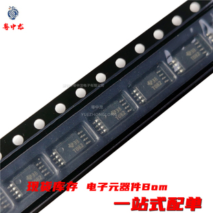 全新原装 粤中龙 丝印T082线性运算放大器 TSSOP8 可拍 TL082CPWR