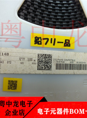 粤中龙 TLP9114B 全新进口原装现货 可直拍