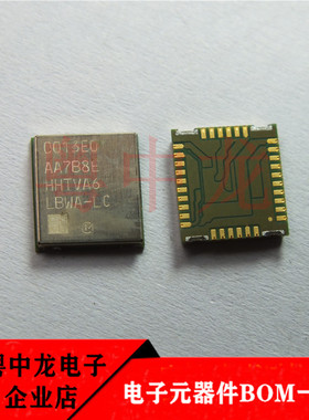 粤中龙LBWA18HLCZ-197 QFN 全新进口原装现货 可直拍