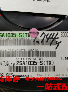 粤中龙 2SA1035-S(TX)  SOT-23  印字HS  全新原装现货可拍