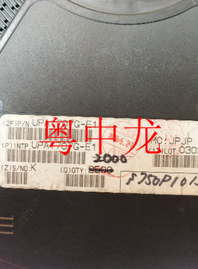 粤中龙 UPA1707G-E1 SOP 集成ic芯片 全新原装 有现货