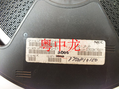 粤中龙 UPA1707G-E1 SOP 集成ic芯片 全新原装 有现货