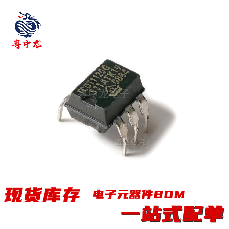 粤中龙 TCDT1120G 光电耦合器 全新原装 电子元器件bom表配单