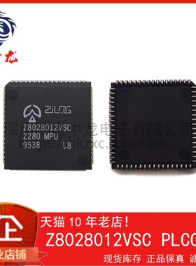 粤中龙 Z8028012VSC  PLCC68 全新进口原装现货 一站式配单！