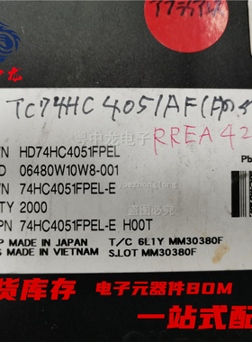 粤中龙 HD74HC4051FPEL 全新原装现货 电子元器件bom表配单