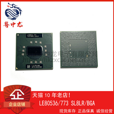 LE80536 773 SL8LR BGA兼容LE80429 LE80419 80428 80427