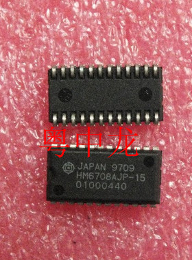 粤中龙 HM6708AJP-15  HM621100AJP-25  HM621864HBLJP-20 可拍