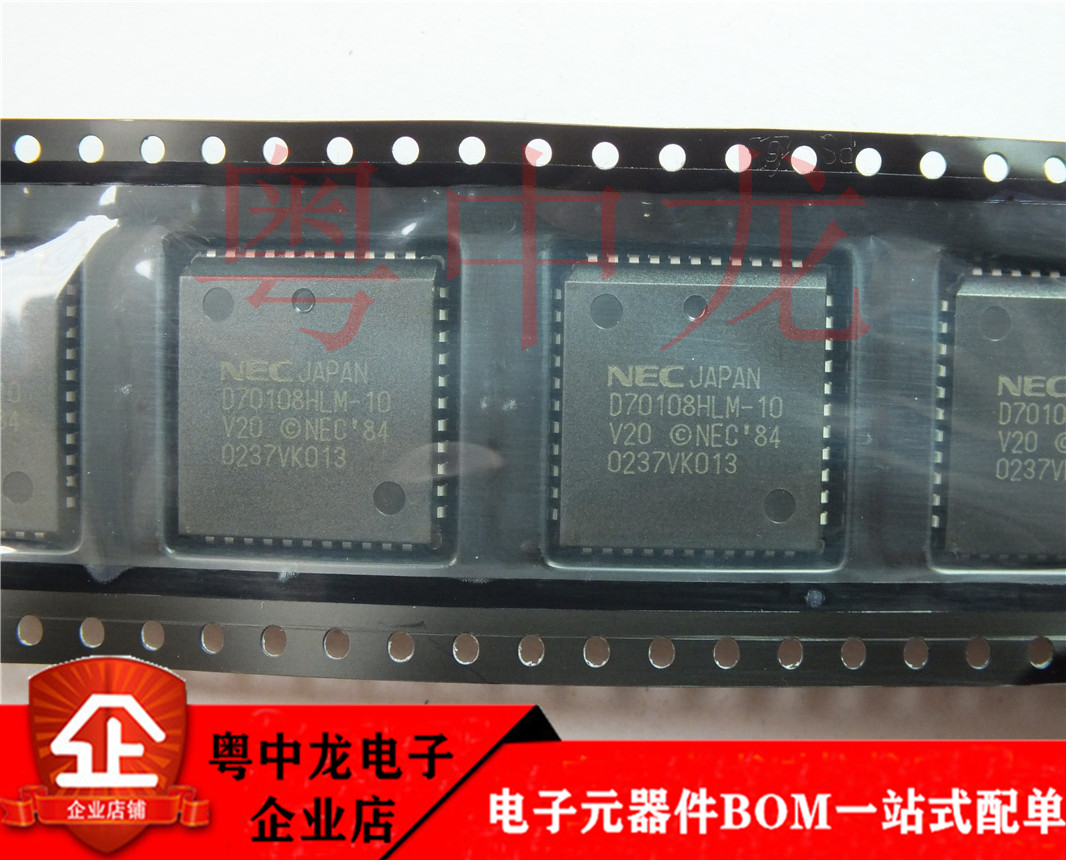 粤中龙 UPD70108HLM-10 V20 全新进口原装现货 可直拍