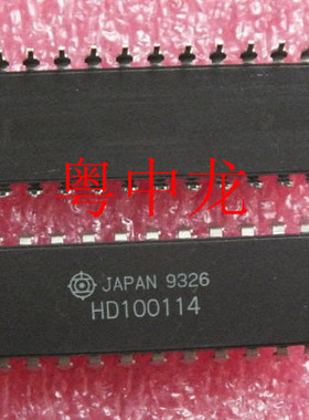 粤中龙  HD100114   DIP  电子元器件配单集成电路芯片