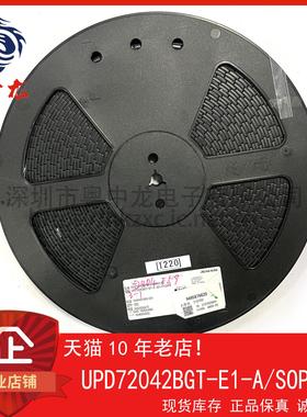 UPD72042BGT-E1-A 粤中龙 全新原装可直拍  一站式配单！