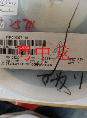 粤中龙 LMV321AP5X   SOT25  电子元器件配单集成电路芯片