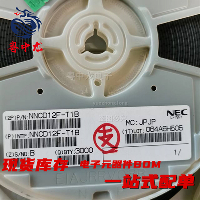 粤中龙 NNCD12F-T1B  全新原装现货可拍 电子元器件一站式配单