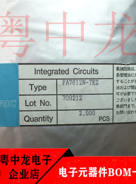 粤中龙 FA7612N-TE2 全新进口原装现货 可直拍
