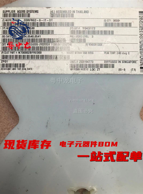 粤中龙 CDRFRG2-S-IT-DT  全新原装现货 电子元器件bom一站式配单