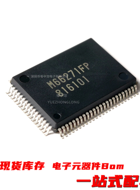 粤中龙 M66271FP  M66500FP  M66511FP  全新原装现货可直拍