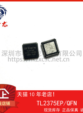 TL2375EP 粤中龙 散新可直拍  一站式配单！