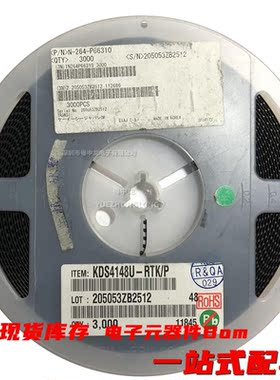 粤中龙 KDS4148U-RTK/P 全新原装现货 电子元器件大全bom表配单