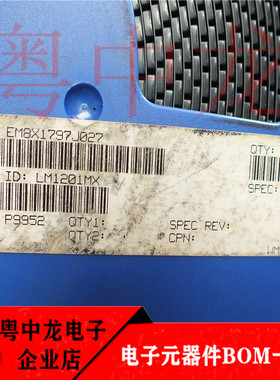 粤中龙 LM1201MX 全新进口原装现货 可直拍