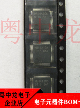 粤中龙 MB44A106PFF-G-BND-EF 全新进口原装现货 可直拍