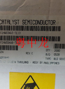粤中龙 CAT24WC04WI-TE13     SOP  集成ic芯片 全新原装 粤中龙