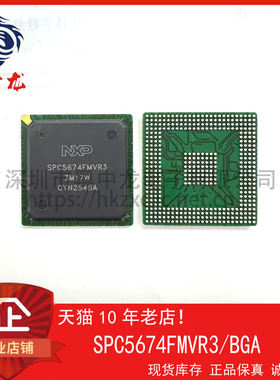 SPC5674FMVR3 粤中龙 散新可直拍  一站式配单！