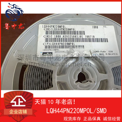 LQH44PN220MP0L 粤中龙 全新原装可直拍  一站式配单！