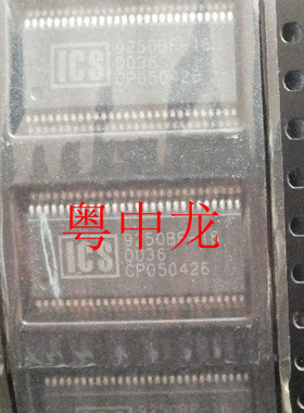 粤中龙 ICS9250BF-16  TSOP56  电子元器件配单集成电路芯片