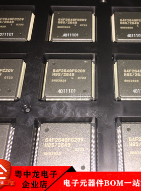HD64F2649FC20LV  QFP144全新原装现货 电子元器件一站式配单