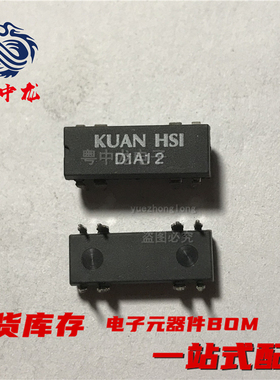 粤中龙 D1A12  D1A05  D2A05  干簧管 电子元器件一站式配单