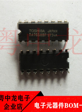 粤中龙TA7668BP  全新进口原装现货 可直拍