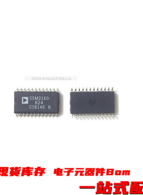 SSM2160S-REEL SOP24集成IC电路芯片 原装可直拍