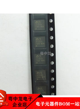 AC5003-EF 全新进口原装现货可拍 电容电阻元件大全维修配单