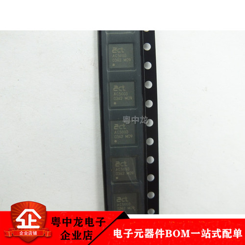 AC5003-EF 全新进口原装现货可拍 电容电阻元件大全维修配单