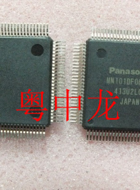 MN101DF06ZAF原装可直拍