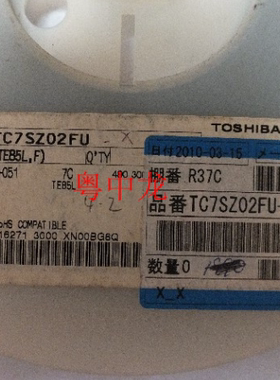 TC7SZ02FU(TE85L,F) 电子元器件集成IC电路芯片 原装可直拍