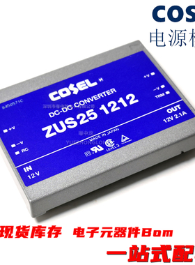 ZUS250512  251212  252412  254805  254812  64805  ZUS1R50515