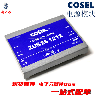 ZUS250512  251212  252412  254805  254812  64805  ZUS1R50515
