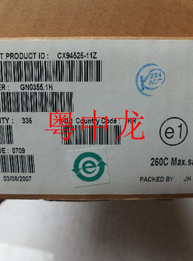 粤中龙CX94525-11Z  BGA电子元器件配单集成电路芯片全新原装现货