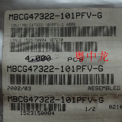 MBCG47322-101PFV-G  SOP30 集成IC电路芯片 原装可直拍