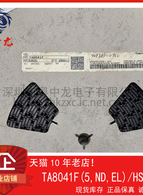 TA8041F (5,ND,EL) (5,NDT,EL) TA8041FG(5,ND,EL) (5,NDT,EL)