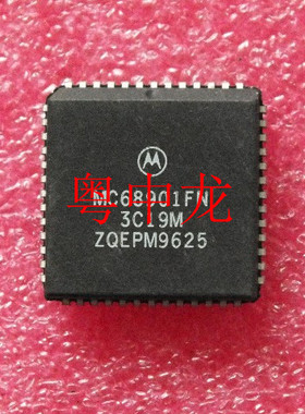 粤中龙 MC68901FN     PLCC52   集成ic芯片全新原装 有现货