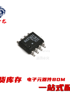 MAX1607ESA  1626  1627  1922  4016  4100  4272  4331  6301