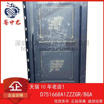 D751668A1ZZZGR 粤中龙 全新原装可直拍  一站式配单！