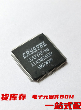 粤中龙 CS4237B-KQ  全新原装 电子元器件配套bom表一站式配单