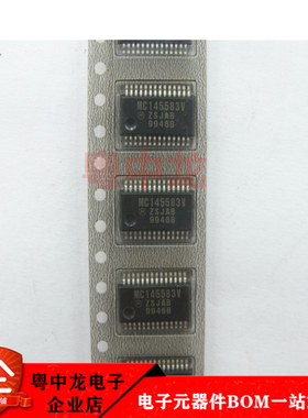 MC145583VFEL全新进口原装现货可拍 电子元器件配单欢迎咨询