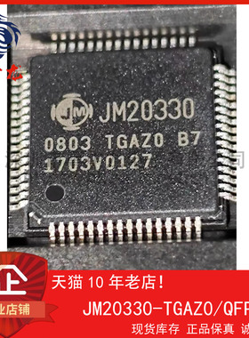 JM20330-TGAZ0 粤中龙 散新可直拍  一站式配单！