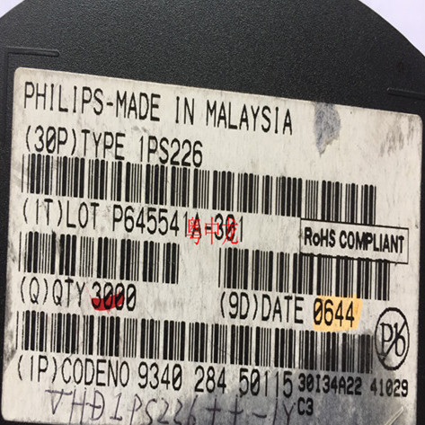 贴片三极管 1PS226 SOT23  原装可直拍