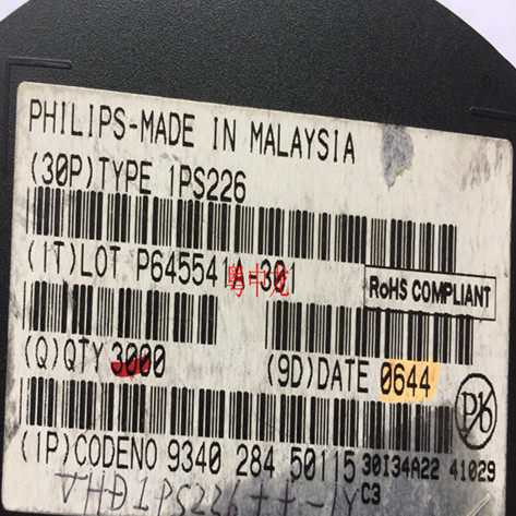 贴片三极管 1PS226 SOT23  原装可直拍