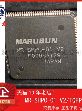 MR-SHPC-01 V2 粤中龙 全新原装可直拍  一站式配单！