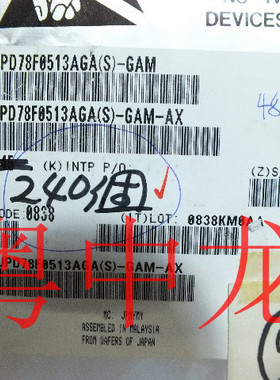 UPD78F0513AGA(S)-GAM 全新进口原装现货  可直拍